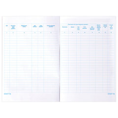 Журнал регистрации исходящих документов, 48 л., картон, блок офсет, А4 200&times;290 мм, STAFF, 130087