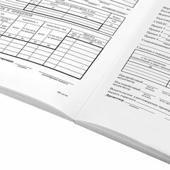 Бланк бухгалтерский, офсет, &laquo;Путевой лист грузового автомобиля без талона&raquo;, А4 (198&times;275 мм), СПАЙКА 100 шт., STAFF, 130132