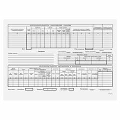 Бланк бухгалтерский, офсет, &laquo;Путевой лист грузового автомобиля без талона&raquo;, А4 (198&times;275 мм), СПАЙКА 100 шт., STAFF, 130132