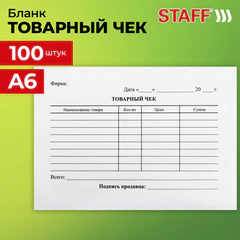Бланк бухгалтерский, офсет, "Товарный чек", А6 (98х136 мм), СПАЙКА 100 шт., STAFF, 130136