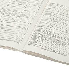 Бланк бухгалтерский типографский &laquo;Путевой лист грузового автомобиля с талоном&raquo;, А4 (198&times;275 мм), СПАЙКА 100 шт., 130137