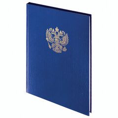 Книга учета 96 л., клетка, твердая, бумвинил, офсет, герб, А4 (200&times;290 мм), BRAUBERG, синяя, 130141
