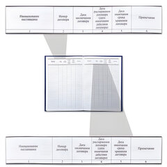 Журнал регистрации договоров, 80 л., бумвинил, блок офсет, фольга, А4 200&times;290 мм, BRAUBERG, 130145