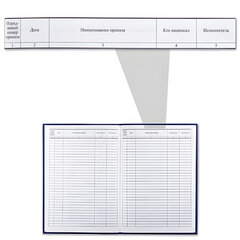 Журнал регистрации приказов, 96 л., бумвинил, блок офсет, фольга, А4 200&times;290 мм, BRAUBERG, 130148