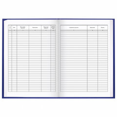 Журнал регистрации корреспонденции, 96 л., бумвинил, блок офсет, А4 200&times;290 мм, BRAUBERG, 130149