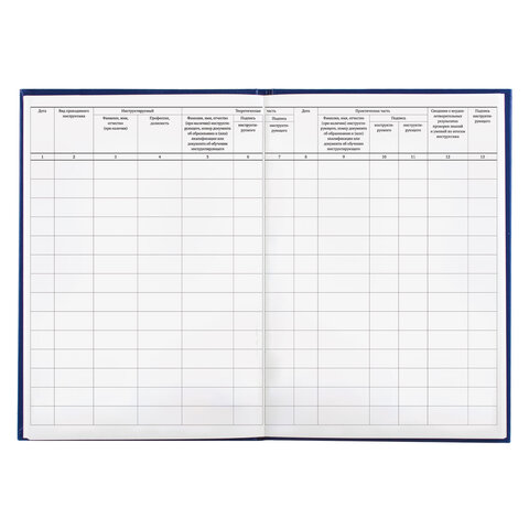 Журнал регистрации инструктажа по пожарной безопасности, 96 л., бумвинил, офсет, А4 200х290 мм, BRAUBERG, 130150 - фото 2