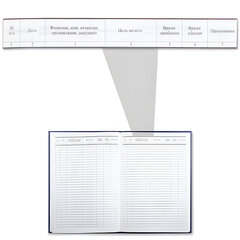 Журнал регистрации посетителей, 96 л., бумвинил, блок офсет, фольга, А4 200&times;290 мм, BRAUBERG, 130151