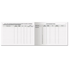 Медицинская карта &laquo;История развития ребенка&raquo;, ф. №112, 96 л., бумвинил, А5 (205&times;150 мм), красный, STAFF, 130174