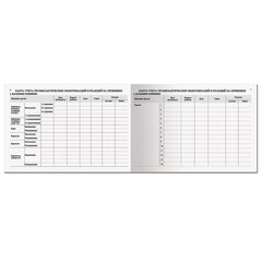 Медицинская карта &laquo;История развития ребенка&raquo;, ф. №112, 96 л., бумвинил, А5 (205&times;150 мм), красный, STAFF, 130174