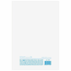 Книга учета 96 л., клетка, обложка из мелованного картона, блок офсет, А4 200&times;290 мм, STAFF, 130187