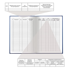 Журнал регистрации инструктажа на рабочем месте, 96 л., бумвинил, блок офсет, А4 200&times;290 мм, BRAUBERG, 130188