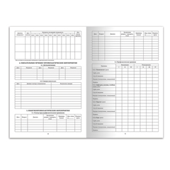 Медицинская карта ребёнка, форма № 026/<wbr/>у-2000, 16 л., картон, А4 (200&times;280 мм), синяя, STAFF, 130189