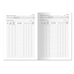 Книга складского учета материалов форма М-17, 48 л., картон, блок офсет, А4 198&times;278 мм, STAFF, 130191