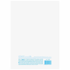 Домовая книга (поквартирная), форма № 11, 12 л., картон, блок офсет, А4 200&times;290 мм, STAFF, 130192