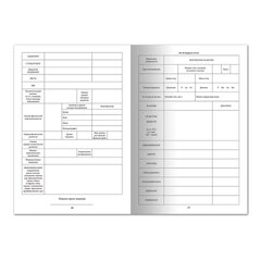 Медицинская карта ребёнка, форма № 026/<wbr/>у-2000, 16 л., картон, А4 (200&times;280 мм), универсальная, STAFF, 130211