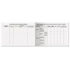 Медицинская карта &laquo;История развития ребенка&raquo;, форма 112, 96 л., твердая, А5 (205&times;150 мм), для девочки, STAFF, 130230