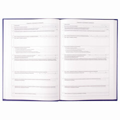 Журнал учета проверок юр.лиц и ИП, 96 л., бумвинил, блок офсет, фольга, А4 200&times;290 мм, BRAUBERG, 130235