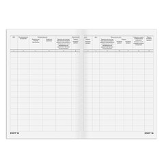 Журнал регистрации инструктажа по пожарной безопасности, 96 л., картон, типографский блок, А4 200&times;290 мм, STAFF, 130239