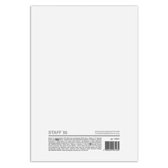 Журнал регистрации инструктажа по технике безопасности, 96 л., картон, типографский блок, А4 200&times;290 мм, STAFF, 130241