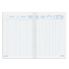 Журнал регистрации инструктажа по технике безопасности, 96 л., картон, типографский блок, А4 200&times;290 мм, STAFF, 130241