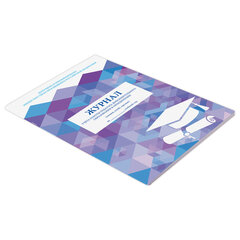 Журнал учёта работы педагога дополнительного образования, 48 л., картон, офсет, А4 200&times;280 мм, STAFF, 130243