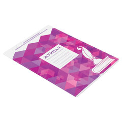 Журнал учёта групповых занятий, 48 л., картон, блок офсет, А4 200&times;280 мм, STAFF, 130246