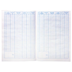 Журнал учёта объёма продажи алкогольной продукции, 48 л., картон, офсет, А4 200&times;290 мм, STAFF, 130250