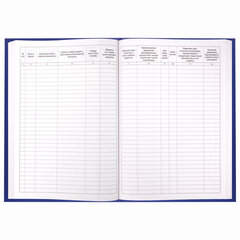 Журнал учёта товарно-материальных ценностей, 96 л., бумвинил, офсет, А4 200&times;290 мм, BRAUBERG, 130255