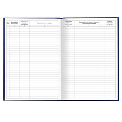 Журнал учёта выдачи инструкций по охране труда, 96 л., А4 200&times;290 мм, бумвинил, офсет, BRAUBERG, 130256