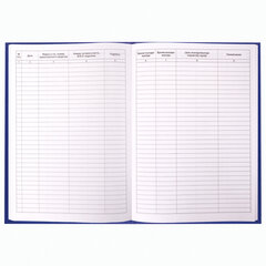 Журнал регистрации въезда/<wbr/>выезда автотранспорта, 96 л., бумвинил, офсет, А4 200&times;290 мм, BRAUBERG, 130257