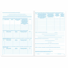 Журнал работ общий, 48 л., картон, блок офсет, А4 200&times;292 мм, STAFF, 130262