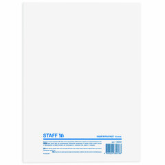 Журнал работ общий, 48 л., картон, блок офсет, А4 200&times;292 мм, STAFF, 130262