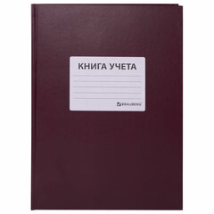 Книга учета 96 л., клетка, твердая, бумвинил, офсет, наклейка, А4 (200&times;290 мм), BRAUBERG, бордовая, 130279