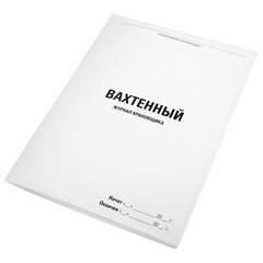 Журнал вахтенный крановщика, 48 л., картон, блок офсет, А4, 200&times;290 мм, STAFF, 130284