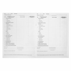 Журнал вахтенный крановщика, 48 л., картон, блок офсет, А4, 200&times;290 мм, STAFF, 130284