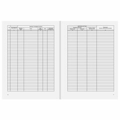 Журнал учета карточек граждан,подлежащих воинскому учету Ф.10, 32 л., сшивка/<wbr/>пломба/<wbr/>обложка ПВХ, 130285