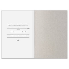 Журнал регистрации несчастных случаев на производстве, 12 л., А4, 200&times;290 мм, STAFF, 130289