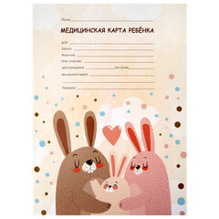 Медицинская карта ребёнка форма №026/<wbr/>у-2000, 16 л., картон, А4 200&times;280 мм, &laquo;Зайчики&raquo;, STAFF, 130291