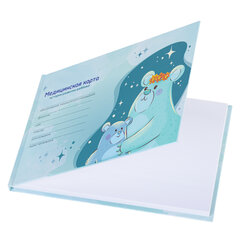 Медицинская карта &laquo;История развития ребенка&raquo;, форма №112, 96 л., картон, А5 (218&times;153 мм), &laquo;Мишки&raquo;, 130292