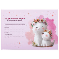 Медицинская карта &laquo;История развития ребенка&raquo;, форма №112, 96 л., картон, А5 (218&times;153 мм), &laquo;Котики&raquo;, 130293