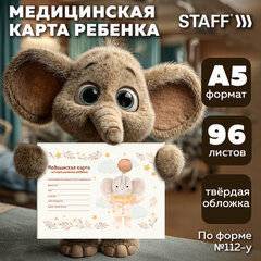 Медицинская карта "История развития ребенка, форма №112, 96 л., картон, А5 (218х153 мм), "Слонёнок", STAFF, 130294