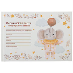 Медицинская карта "История развития ребенка, форма №112, 96 л., картон, А5 (218&times;153 мм), "Слонёнок", STAFF, 130294