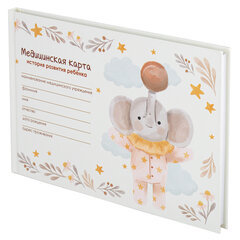 Медицинская карта "История развития ребенка, форма №112, 96 л., картон, А5 (218&times;153 мм), "Слонёнок", STAFF, 130294