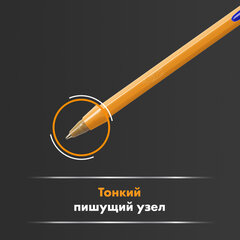 Ручки шариковые BIC &laquo;Orange Original&raquo;, НАБОР 4 ЦВЕТА, узел 0,8 мм, линия 0,3 мм, пакет, 8308541/<wbr/>516337