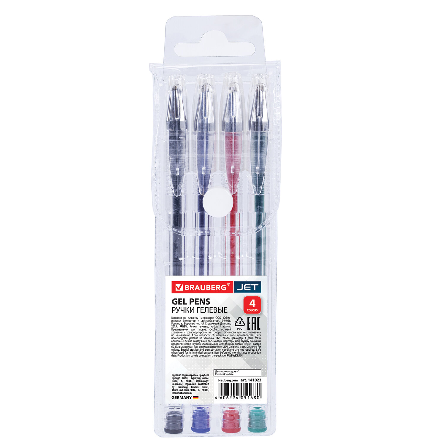 Ручки гелевые BRAUBERG "Jet", НАБОР 4 ЦВЕТА, узел 0,5 мм, линия письма 0,35 мм, 141023
