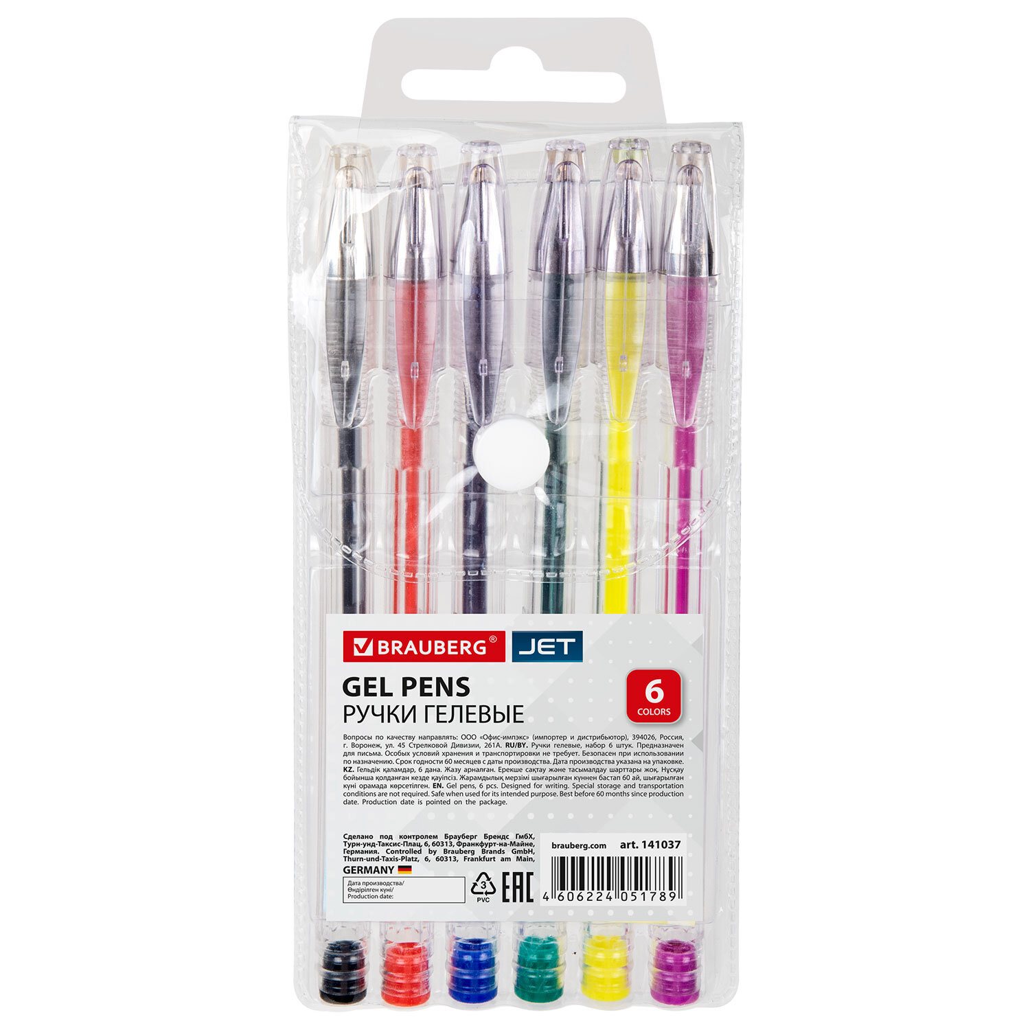 Ручки гелевые BRAUBERG "Jet", НАБОР 6 ЦВЕТОВ, узел 0,7 мм, линия письма 0,5 мм, 141037