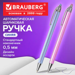 Ручка шариковая автоматическая BRAUBERG "Sakura", СИНЯЯ, корпус ассорти, узел 0,5 мм, линия письма 0,3 мм, 141287