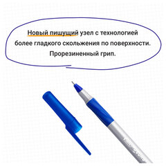 Ручка шариковая с грипом BIC &laquo;Round Stic Exact&raquo;, СИНЯЯ, корпус серый, узел 0,7 мм, линия письма 0,28 мм, 918543