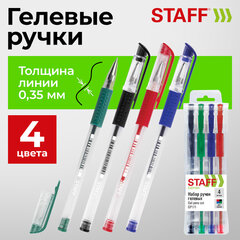 Ручки гелевые с грипом STAFF "EVERYDAY" GP-171, НАБОР 4 ЦВЕТА, узел 0,5 мм, линия письма 0,35 мм, 141826