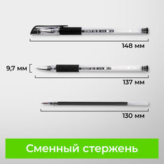 Ручки гелевые с грипом STAFF "EVERYDAY" GP-171, НАБОР 4 ЦВЕТА, узел 0,5 мм, линия письма 0,35 мм, 141826